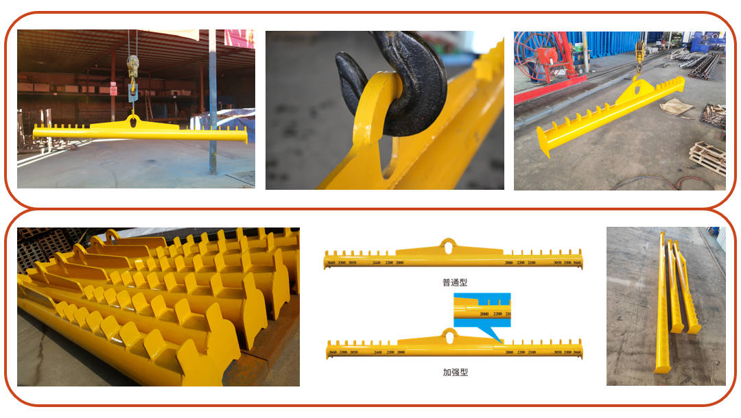 KML Boom Lifting Bar 3.jpg